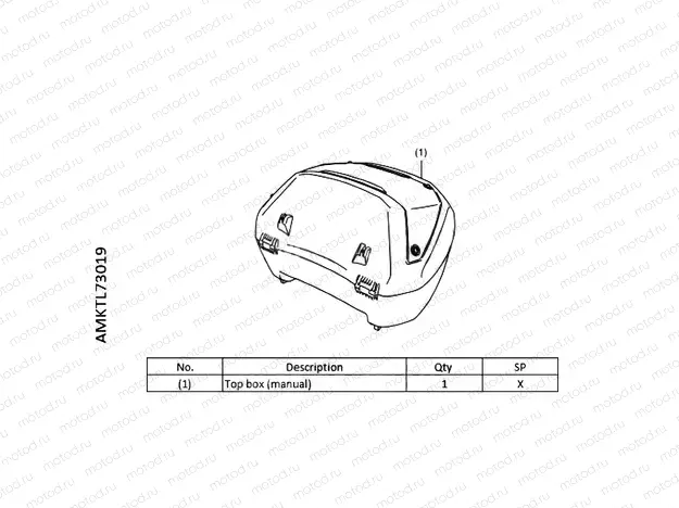 L73-22-09 50L MANUAL TOP BOX