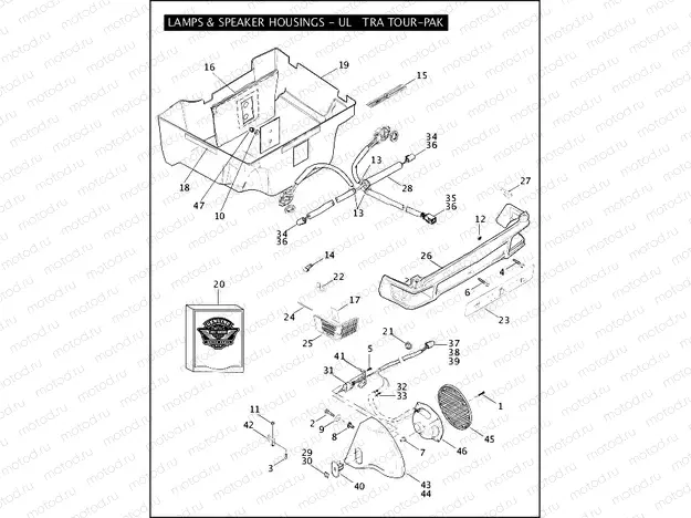 LAMPS & SPEAKER HOUSINGS - ULTRA TOUR-PAK
