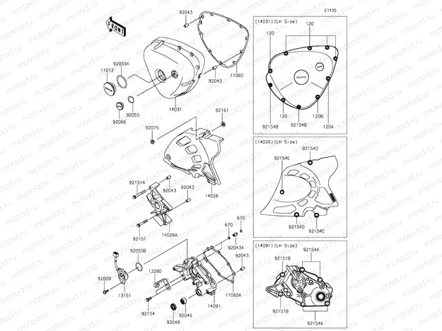 Left Engine Cover