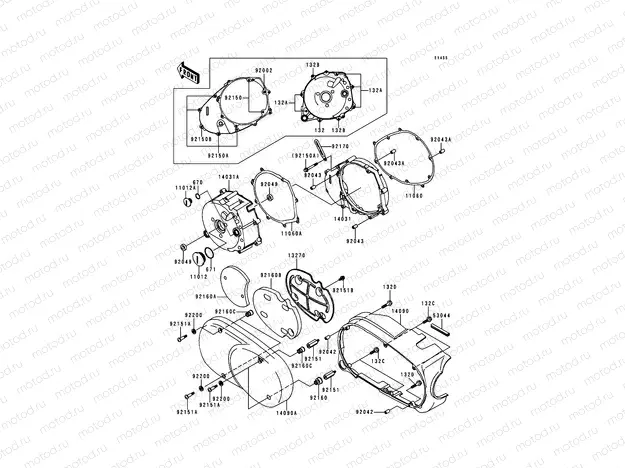 Left Engine Cover(s)