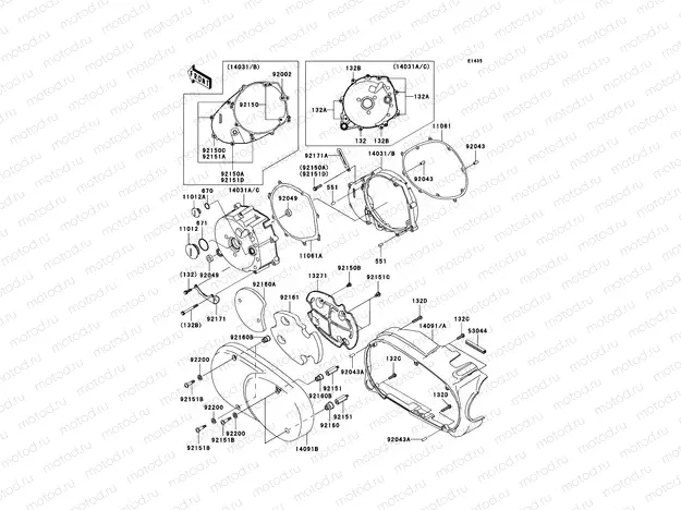 Left Engine Cover(s)