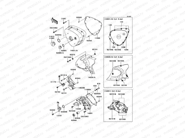 Left Engine Cover(s)