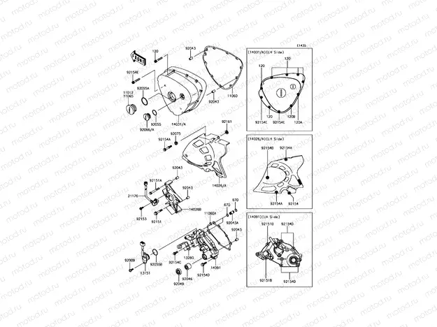 Left Engine Cover(s)