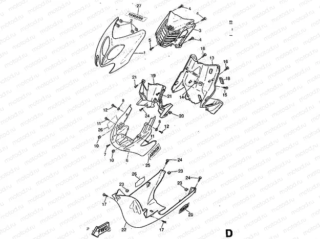 LEG SHIELD