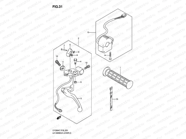 LH HANDLE LEVER