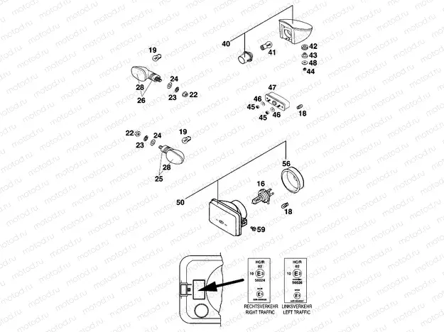 LIGHTING SYSTEM