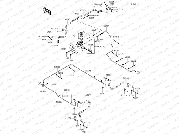 Master Cylinder