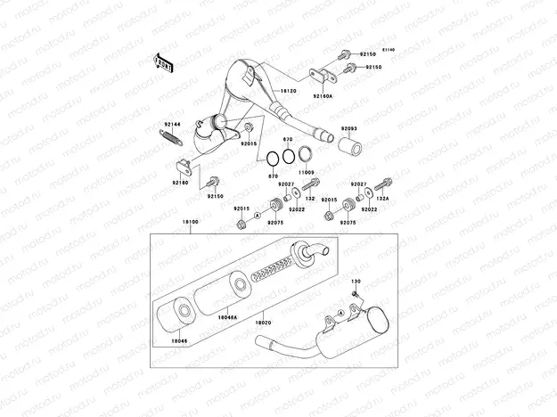Muffler