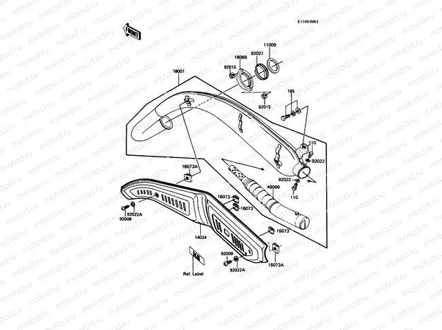 Muffler