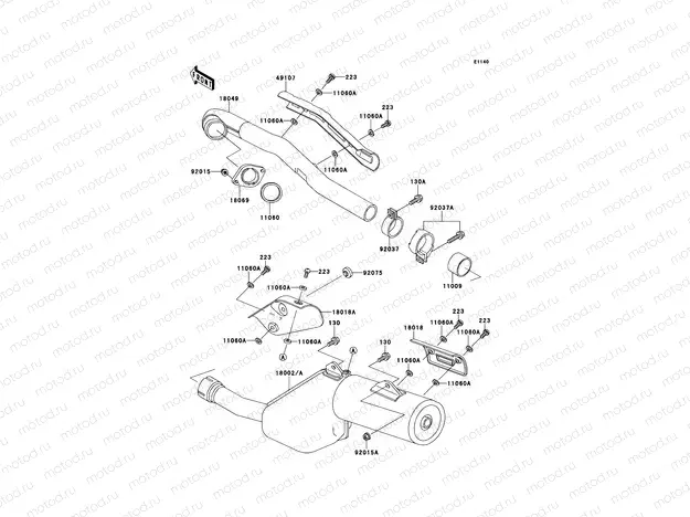 Muffler
