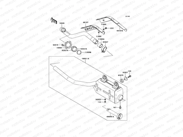 Muffler