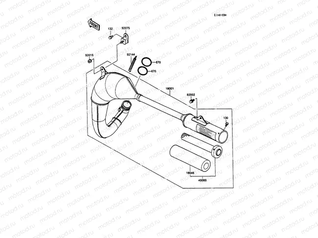 Muffler(s)