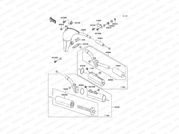Muffler(s)