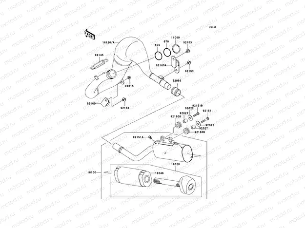 Muffler(s)