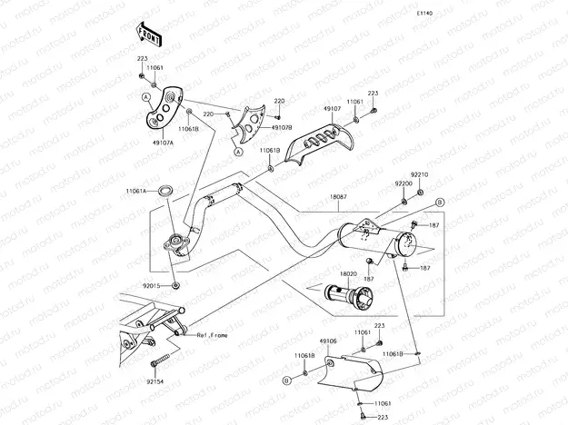 Muffler(s)