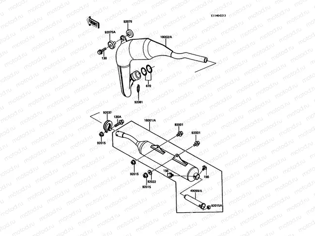 Muffler(s)