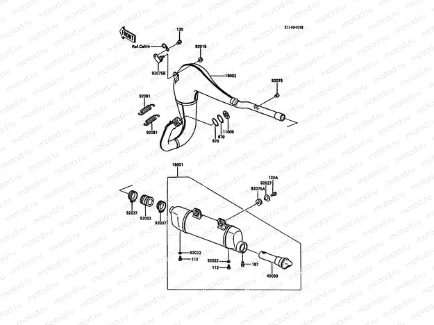 Muffler(s)