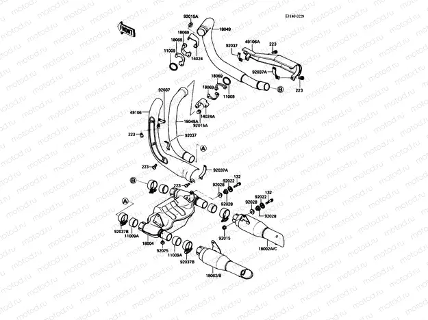 Muffler(s)