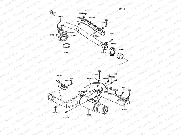 Muffler(s)