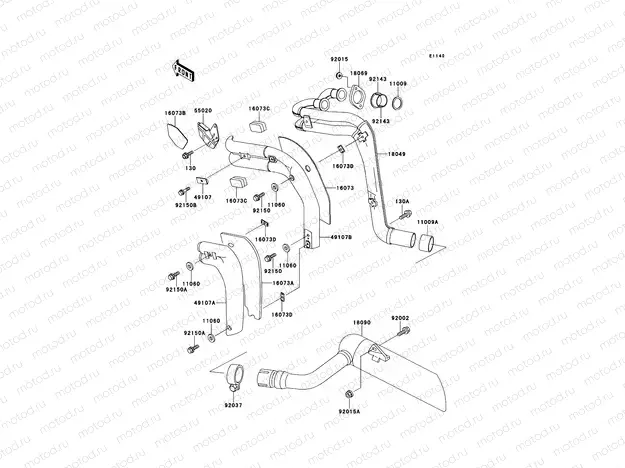Muffler(s)