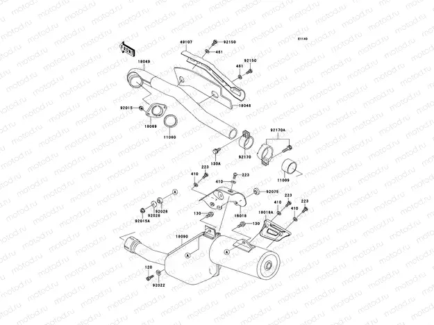 Muffler(s)
