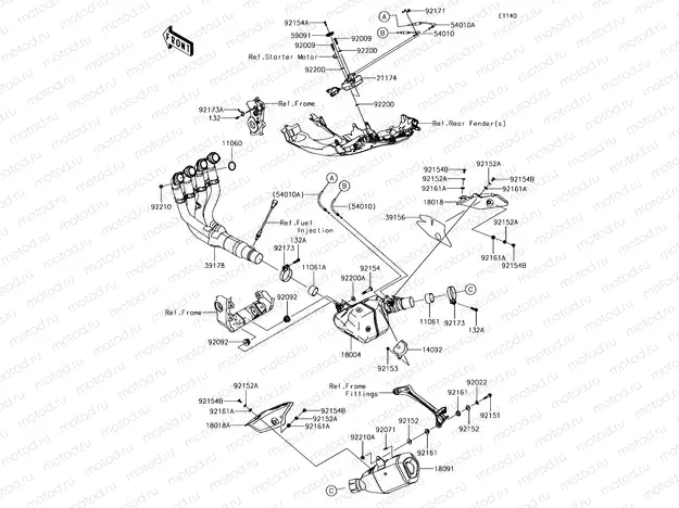 Muffler(s)