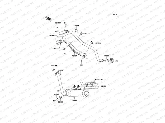 Muffler(s)