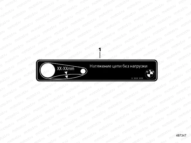 Notice label, chain tension