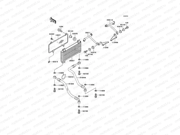 Oil Cooler