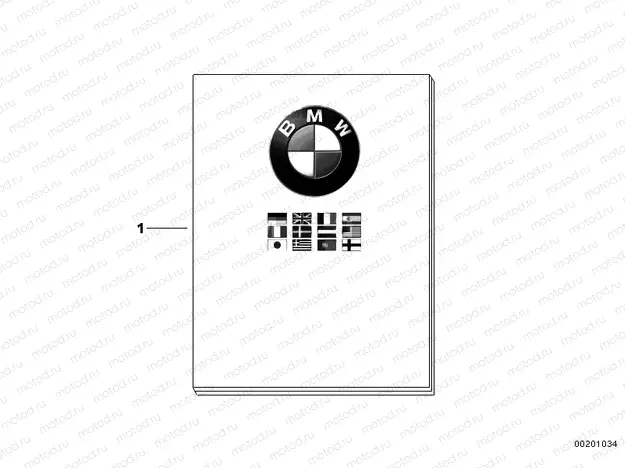 Operating instructions