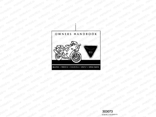 Owners Handbook 9083 » » 16921