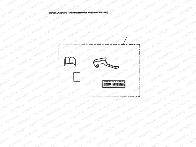 Power Restriction Kit (from VIN 62393)