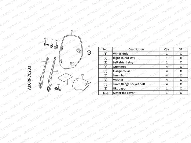 R70-20-23 KIT, WINDSHIELD *NH1*