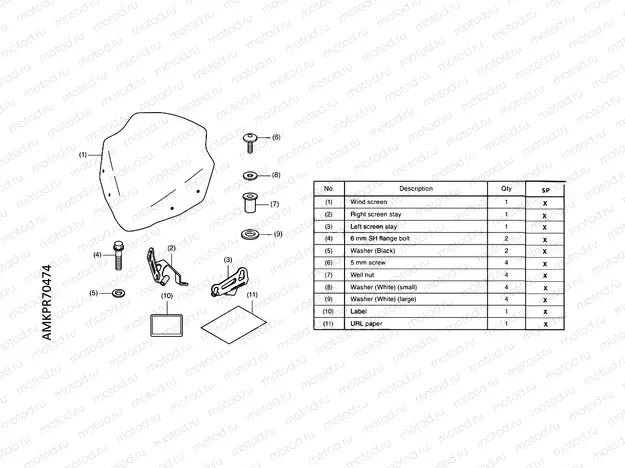 R70-21-44 KIT,WIND SCREEN