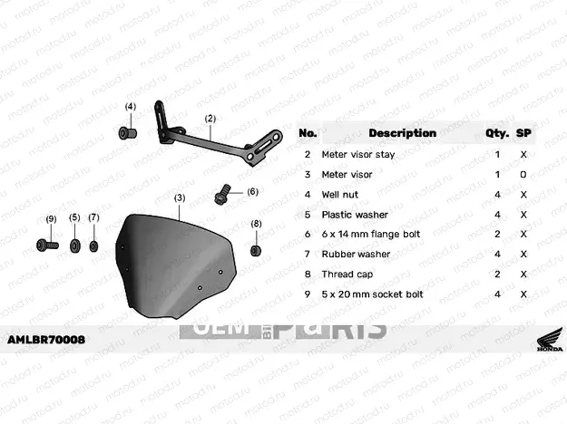 R70-23-08 METER VISOR