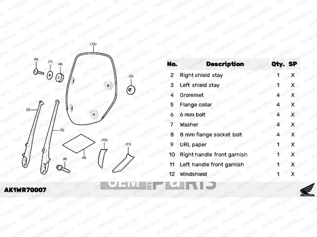 R70-23-Y0 KIT,WINDSHIELD