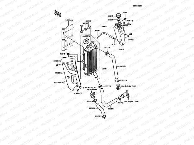 Radiator