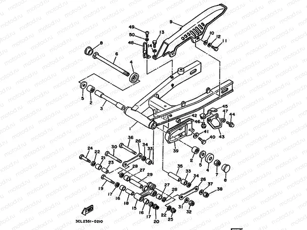 REAR ARM