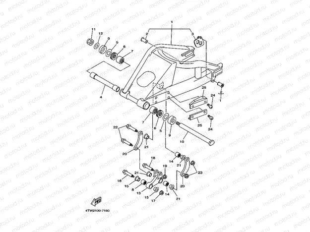REAR ARM