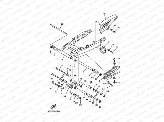 REAR ARM