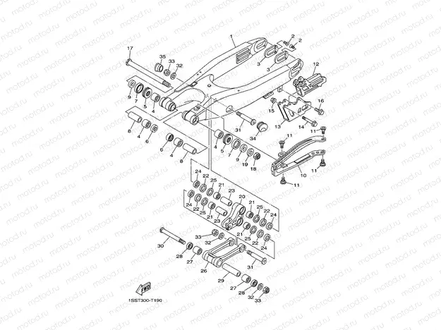 REAR ARM
