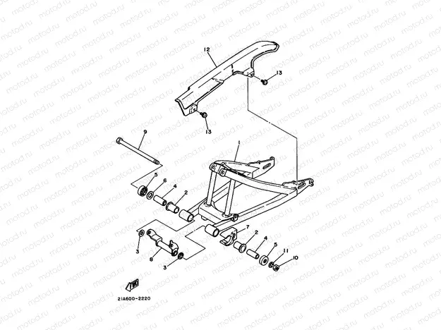 REAR ARM