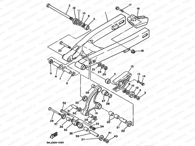 REAR ARM