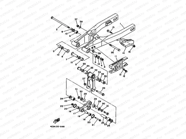 REAR ARM
