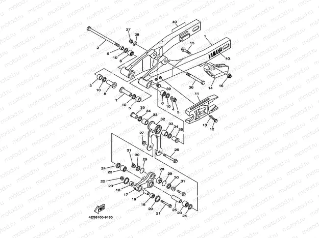 REAR ARM