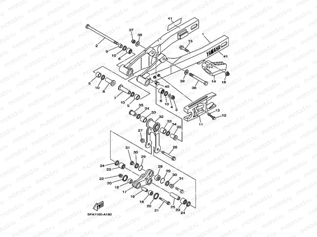 REAR ARM