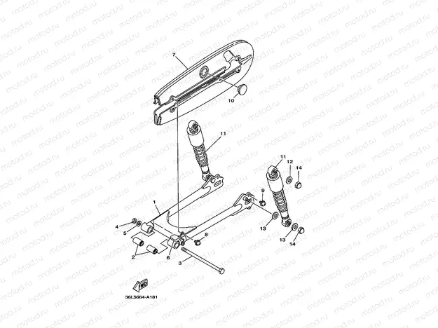REAR ARM