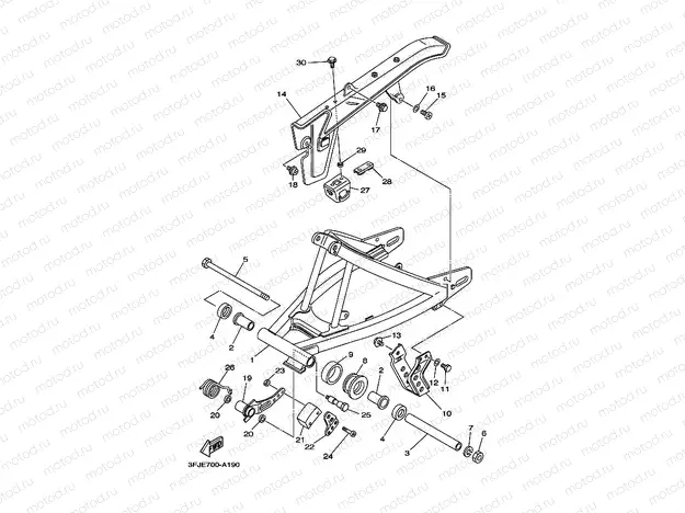 REAR ARM