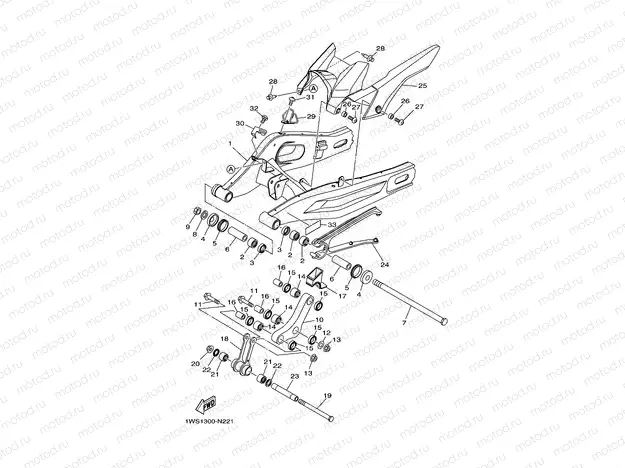 REAR ARM