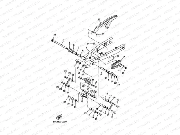 REAR ARM